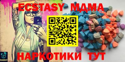 тгк Донецк
