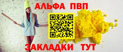 бутик Апрелевка