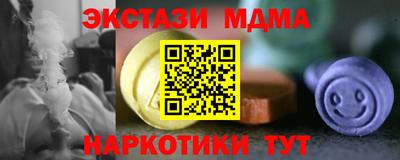 тгк Донецк