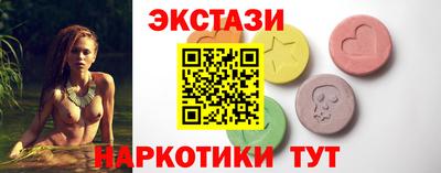 тгк Донецк