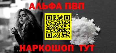 тгк Донецк