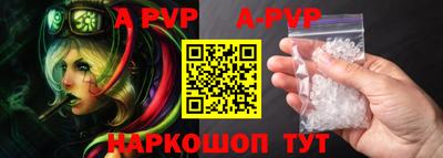 тгк Донецк
