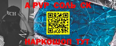 тгк Донецк