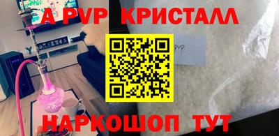 кокаин перу Донской