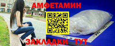 ALPHA-PVP Апшеронск