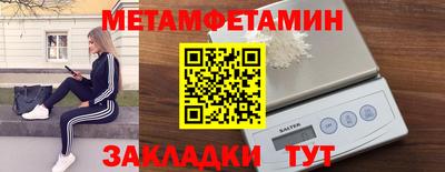 тгк Донецк
