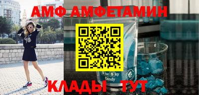 ALPHA-PVP Апшеронск