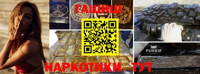 кокаин перу Донской