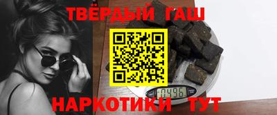 круглые Аргун