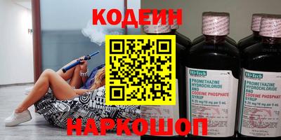 мяу мяу мука Дубна