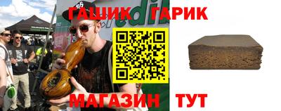 тгк Донецк
