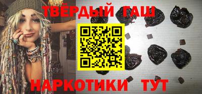 ALPHA-PVP Апшеронск