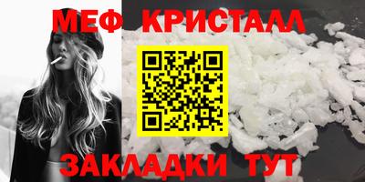 тгк Донецк
