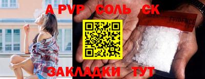 круглые Аргун