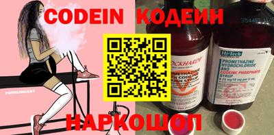 тгк Донецк