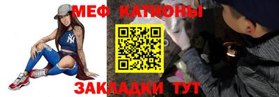 тгк Донецк