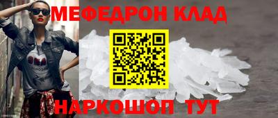 круглые Аргун