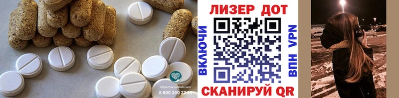 ЛСД экстази кислота  Михайловка 