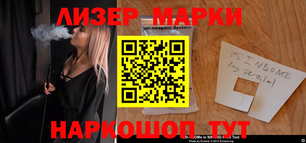 LSD-25 экстази ecstasy Михайловка