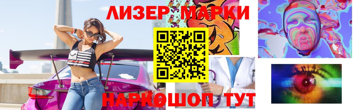 LSD-25 экстази ecstasy Михайловка