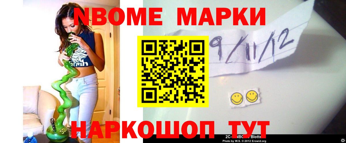Михайловка  Лсд 25 экстази кислота  Вход с VPN 