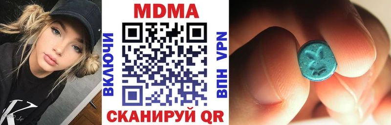 MDMA молли  Михайловка 