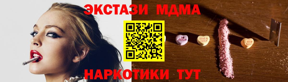 Михайловка  Вход с VPN  Лсд 25  НБОМе  Марихуана  МЕФ   Кокаин  Гашиш 