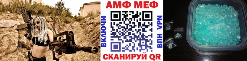 МЕТАМФЕТАМИН пудра  Михайловка 
