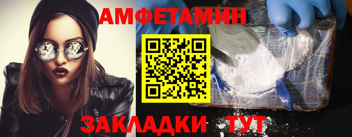 Первитин кристалл  Михайловка  Первитин кристалл 