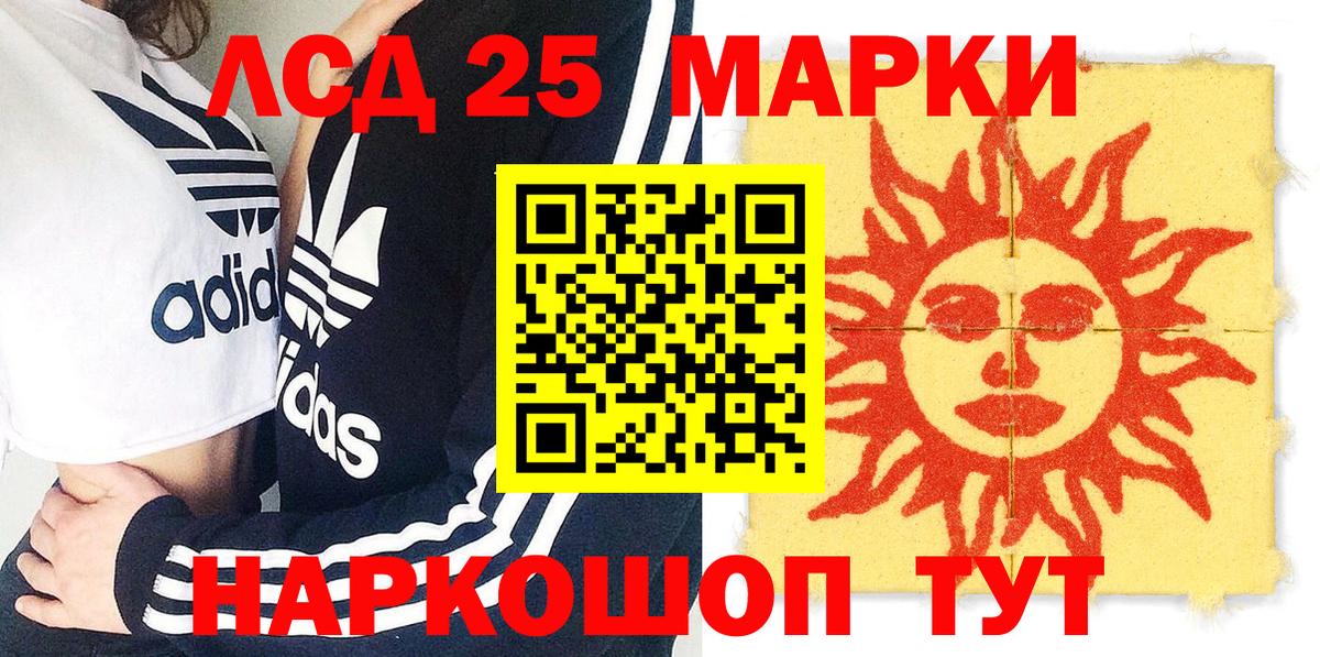 купить наркотики сайты  Марки 25I-NBOMe  Михайловка  Марки NBOMe 1500мкг 