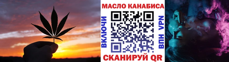 это формула  Михайловка  Дистиллят ТГК вейп  где найти наркотики 