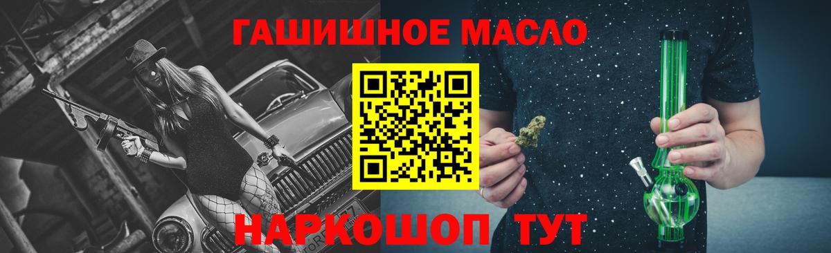 ТГК концентрат Михайловка