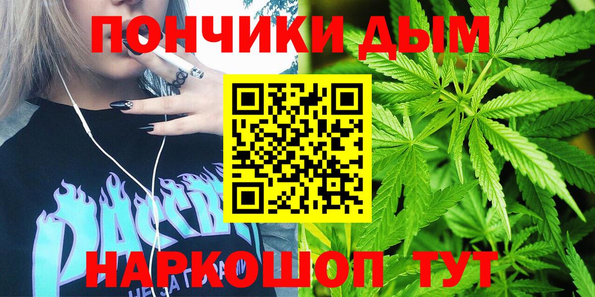 Конопля SATIVA & INDICA  Каннабис VHQ  МАРИХУАНА MAZAR  Михайловка  Каннабис SATIVA & INDICA 
